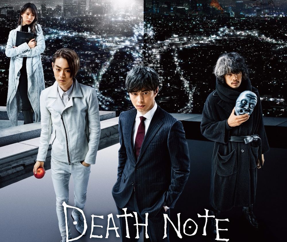 death note 2016 poster 1000.jpg